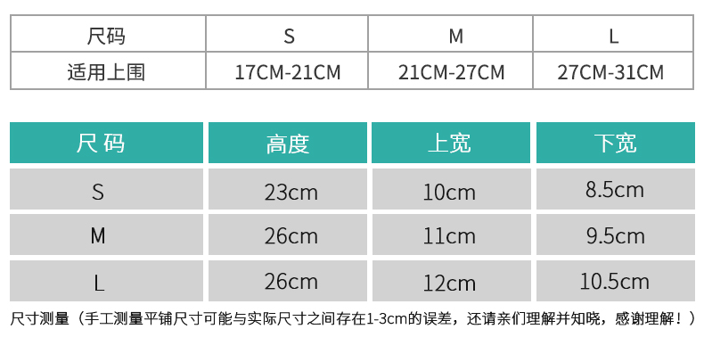 針織防護(hù)護(hù)肘_常州普邦醫(yī)療設(shè)備